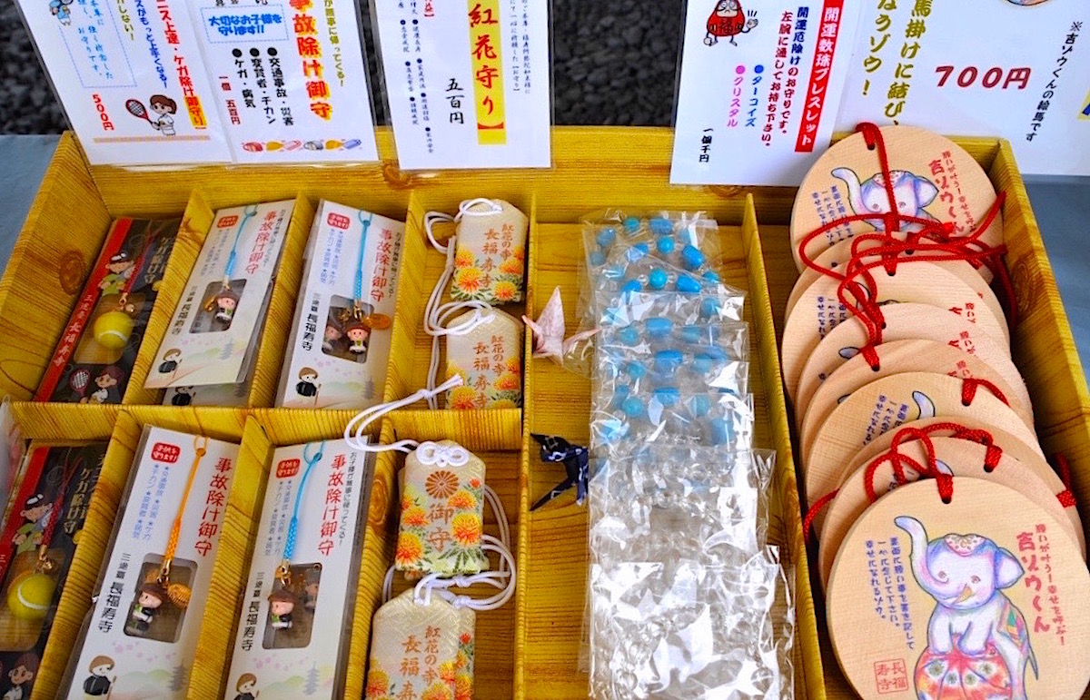 chofukujyuzi04