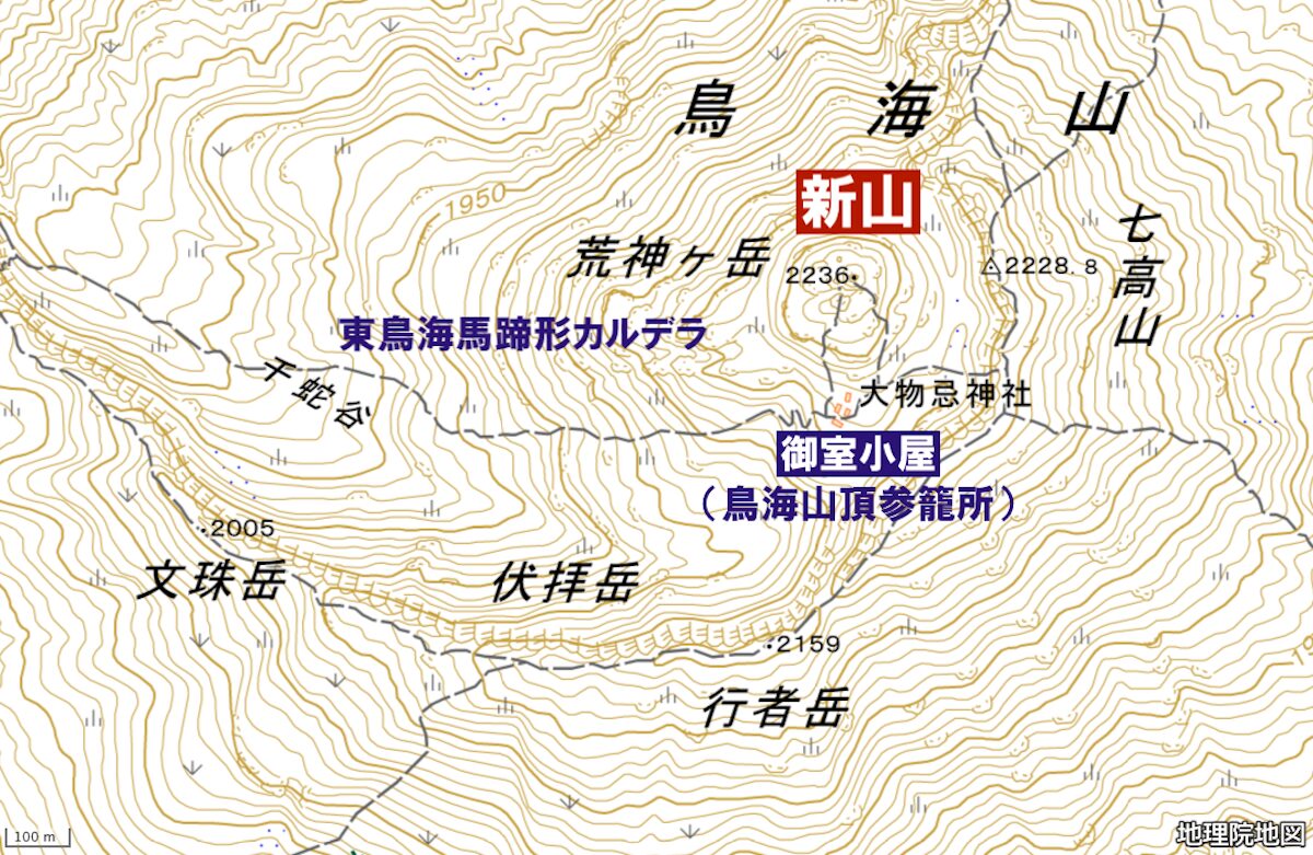 鳥海山・新山