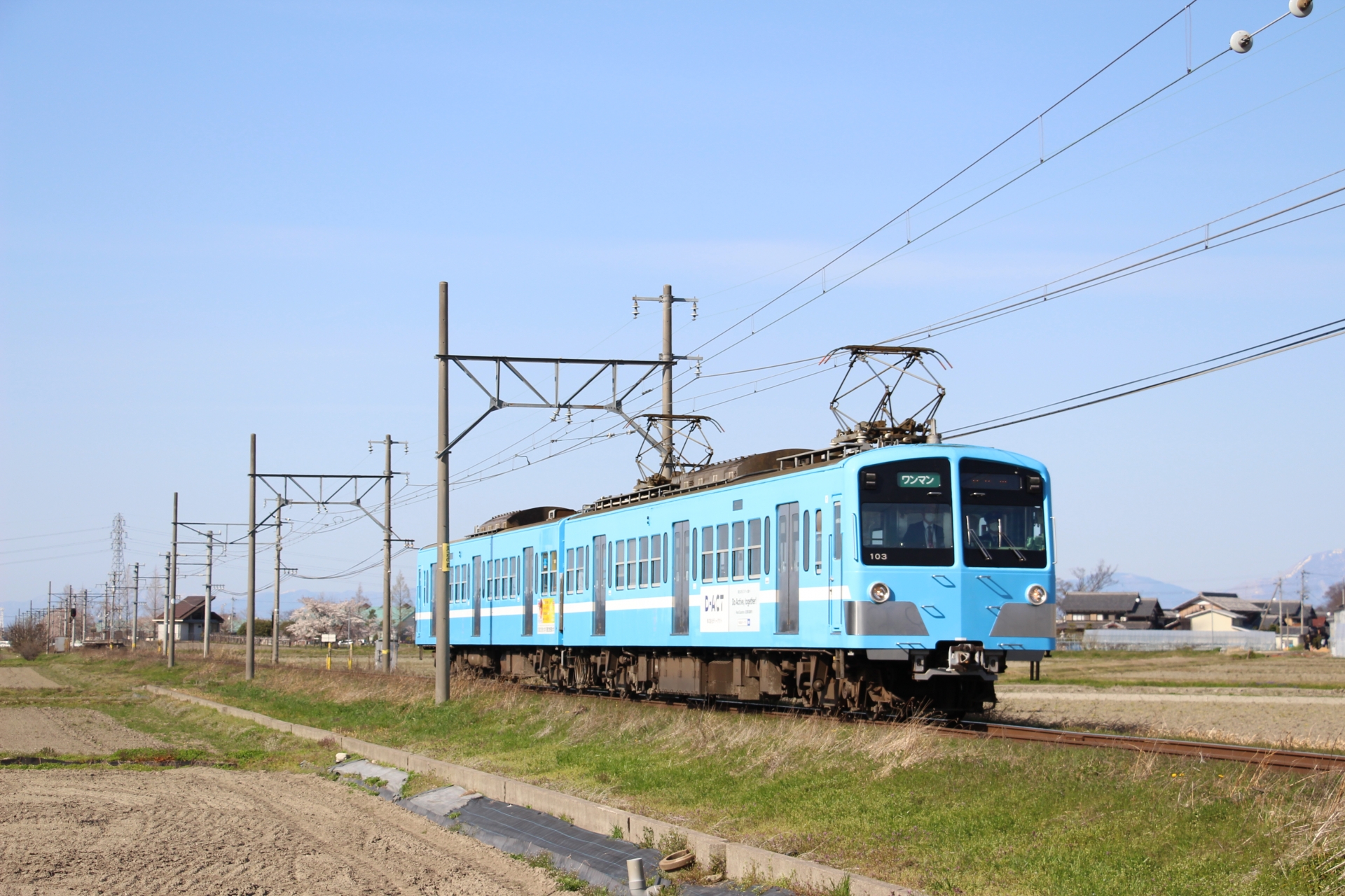 近江鉄道