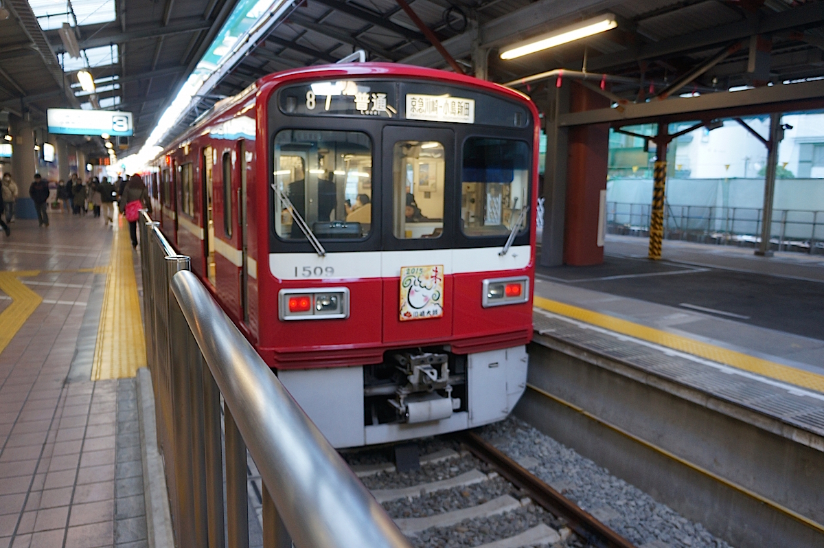 京急大師線