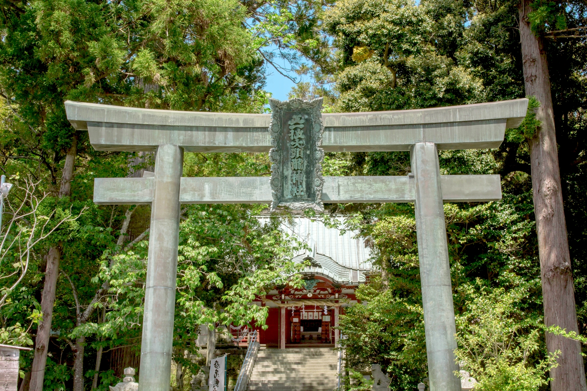大頭龍神社