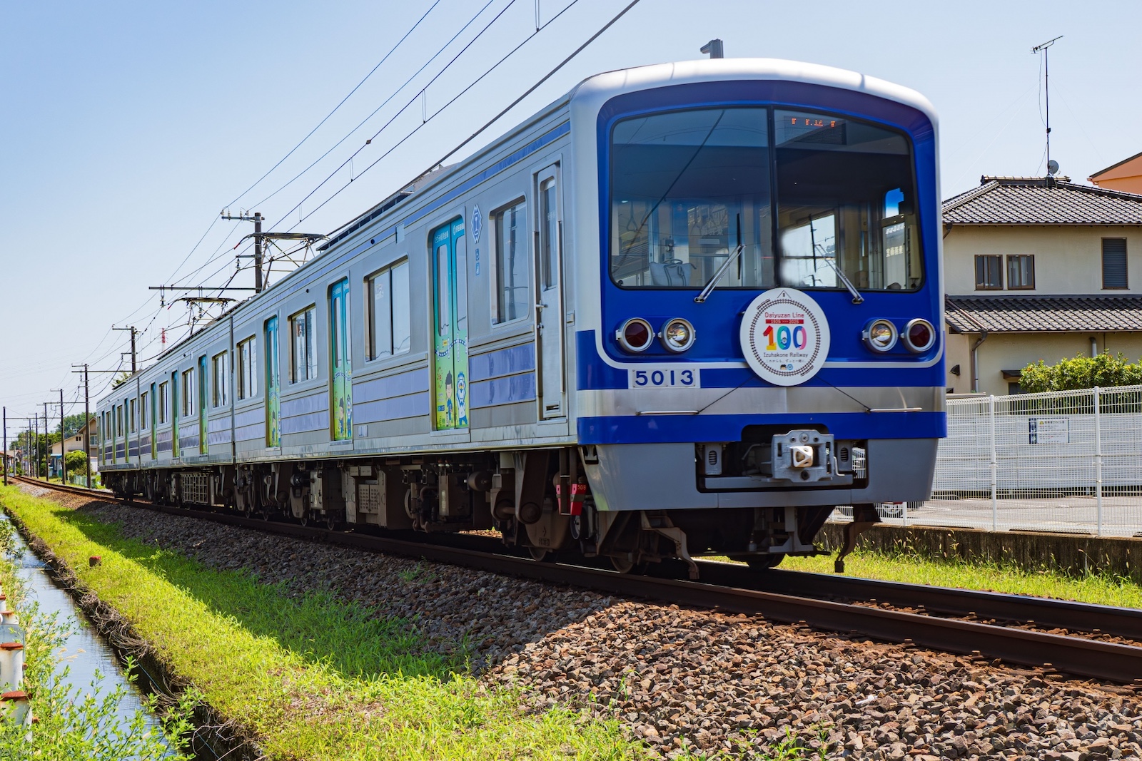 伊豆箱根鉄道大雄山線
