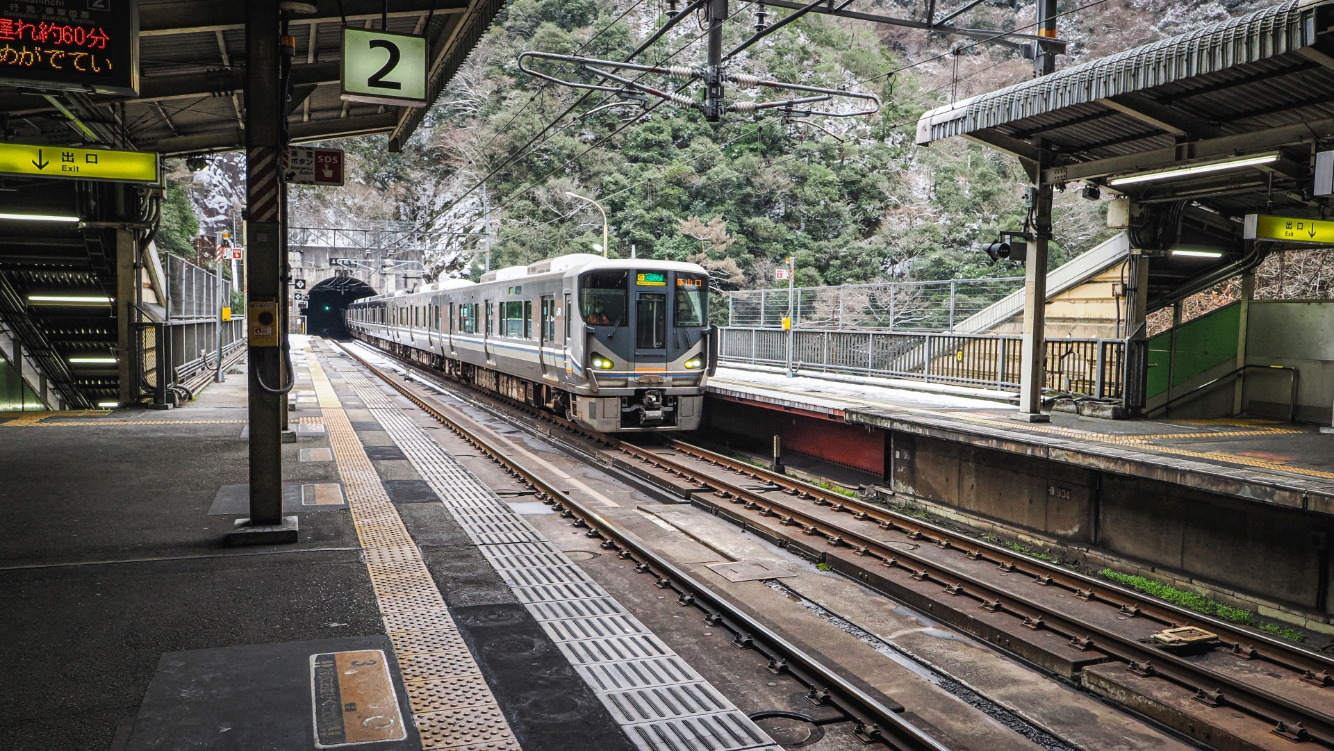 武田尾駅