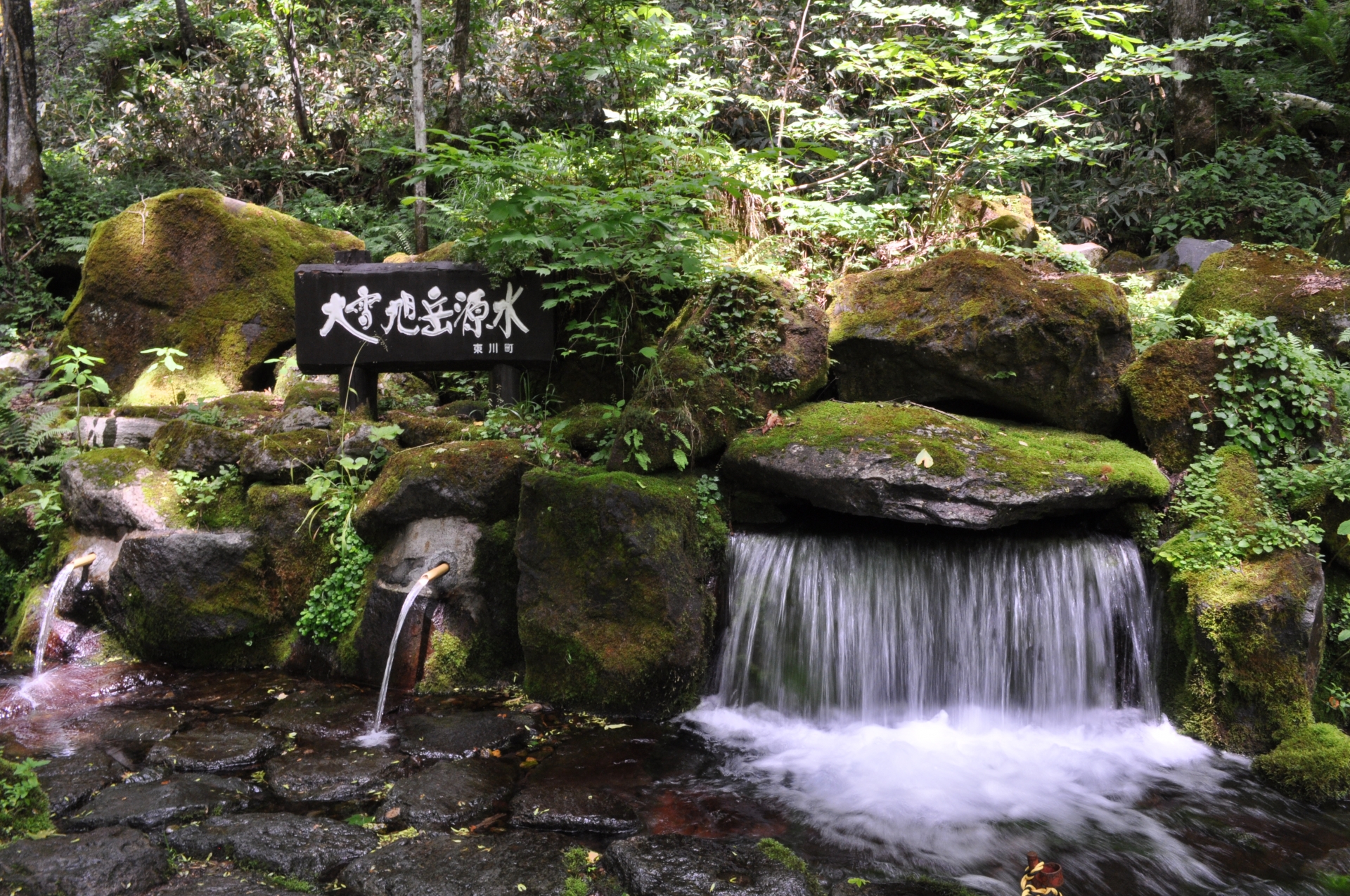 大雪旭岳源水（平成の名水百選）