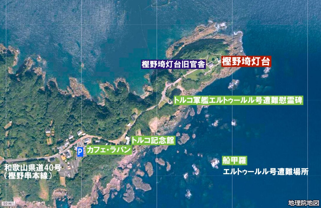 樫野埼灯台