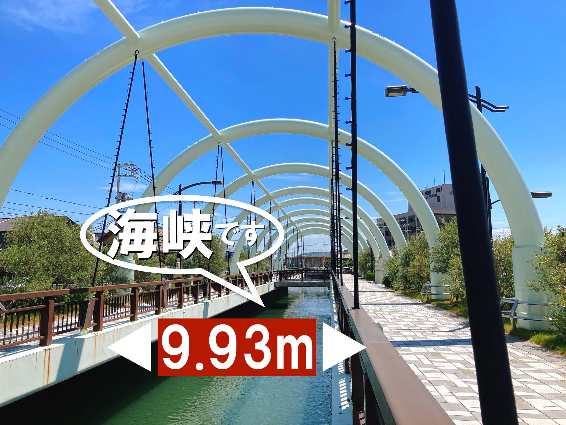 土渕海峡