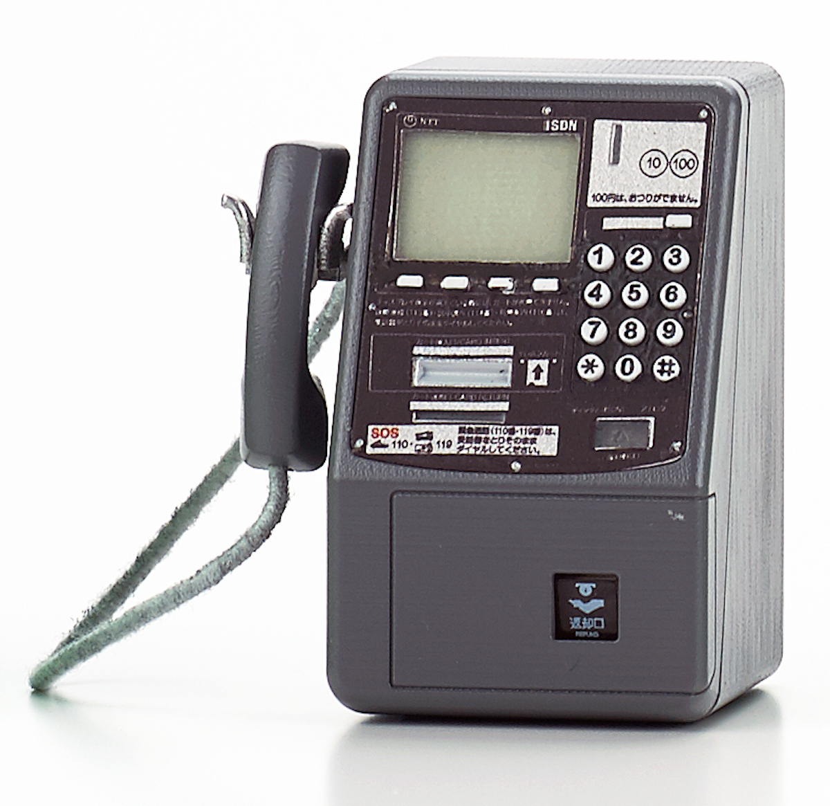 DMC-7 （ディジタル公衆電話機） 1996年（平成8年）