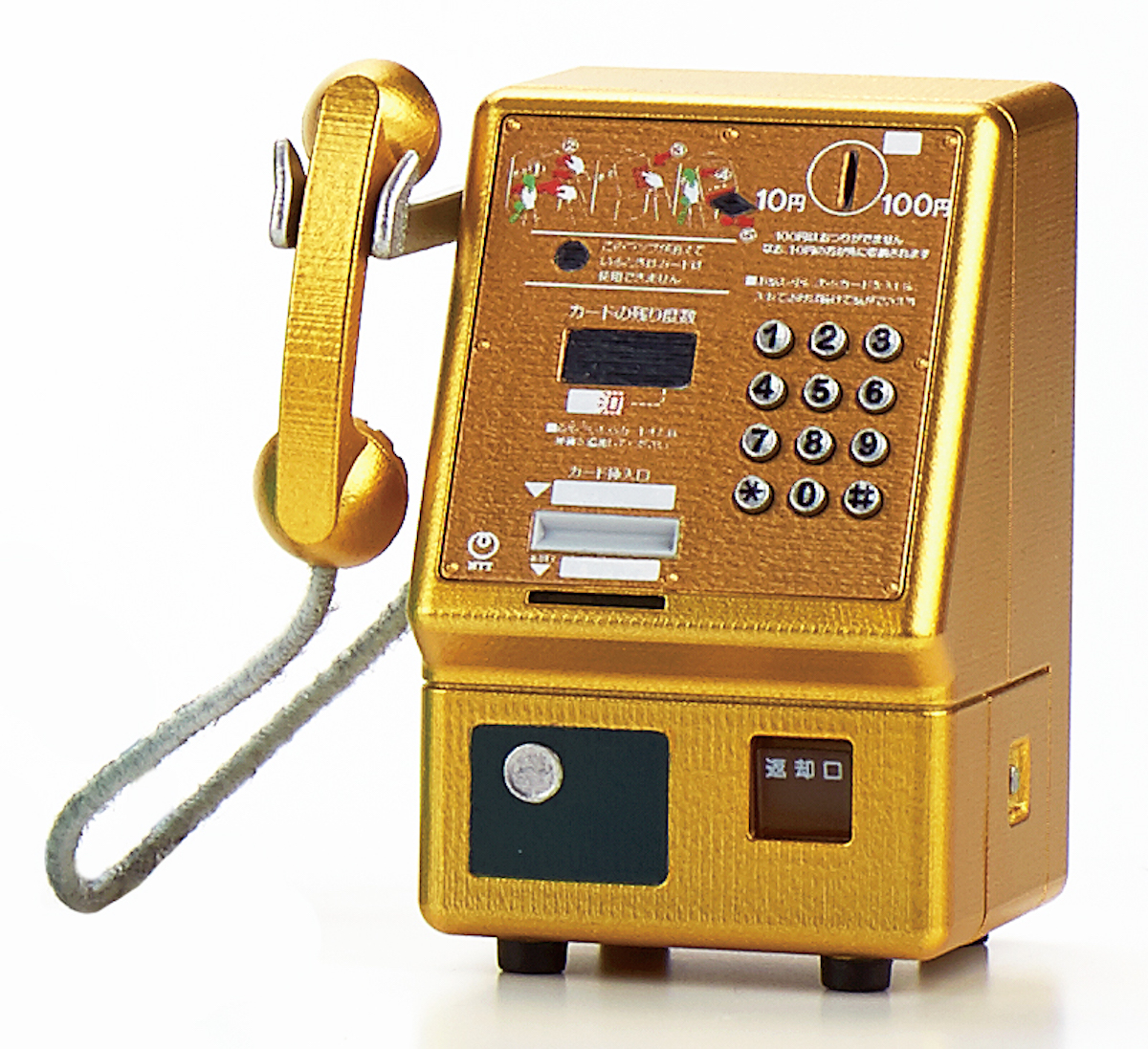 金色の公衆電話機 1993年