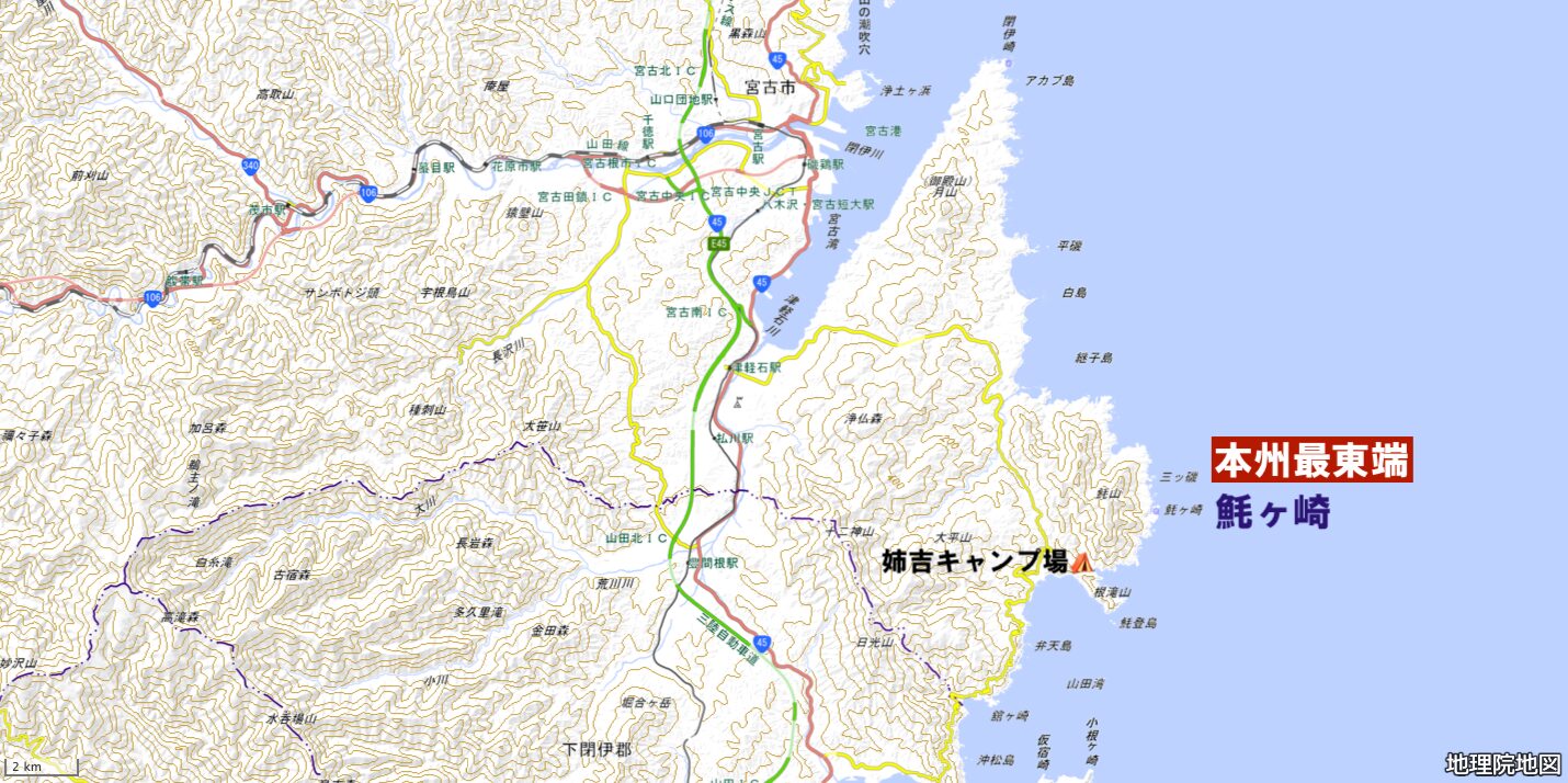 本州最東端・魹ヶ崎