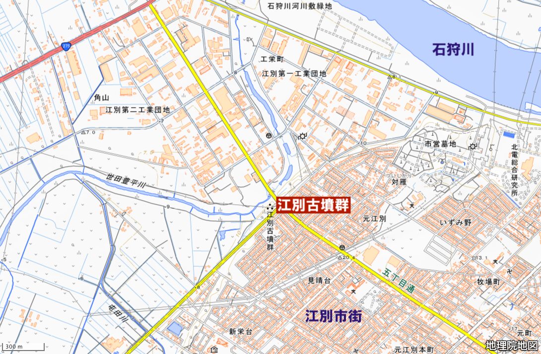 江別古墳群