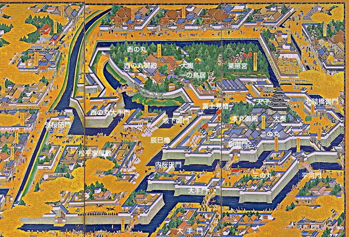 江戸城天守台（皇居東御苑）
