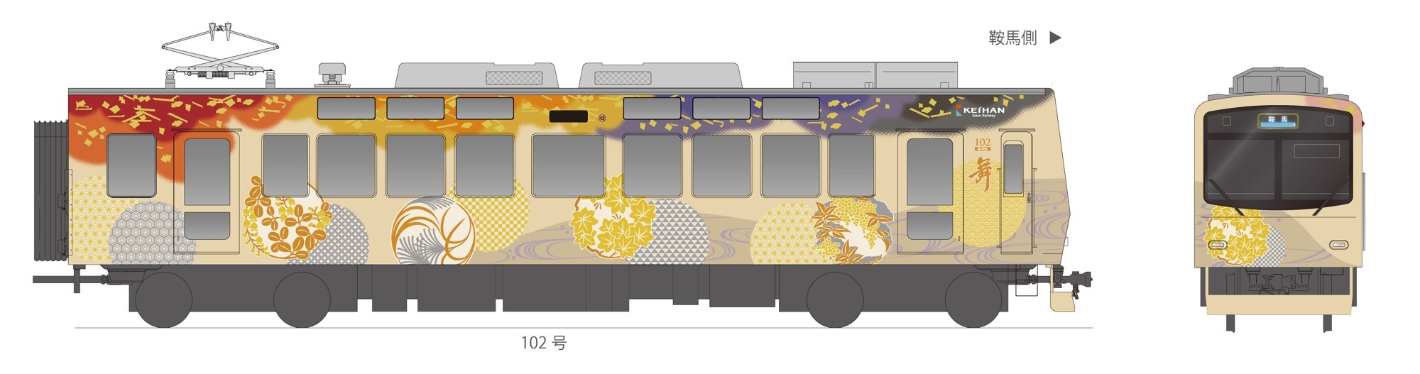 展望列車「舞」