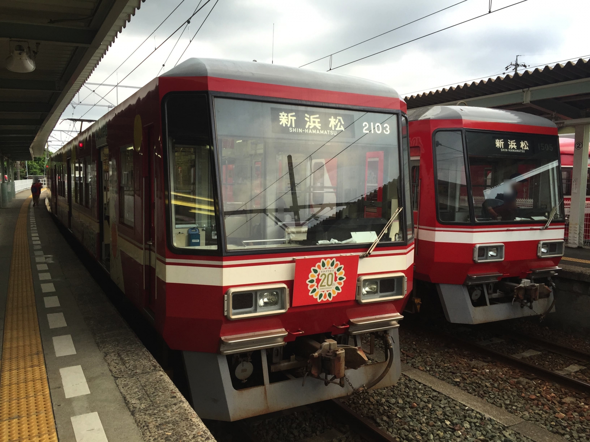 遠州鉄道