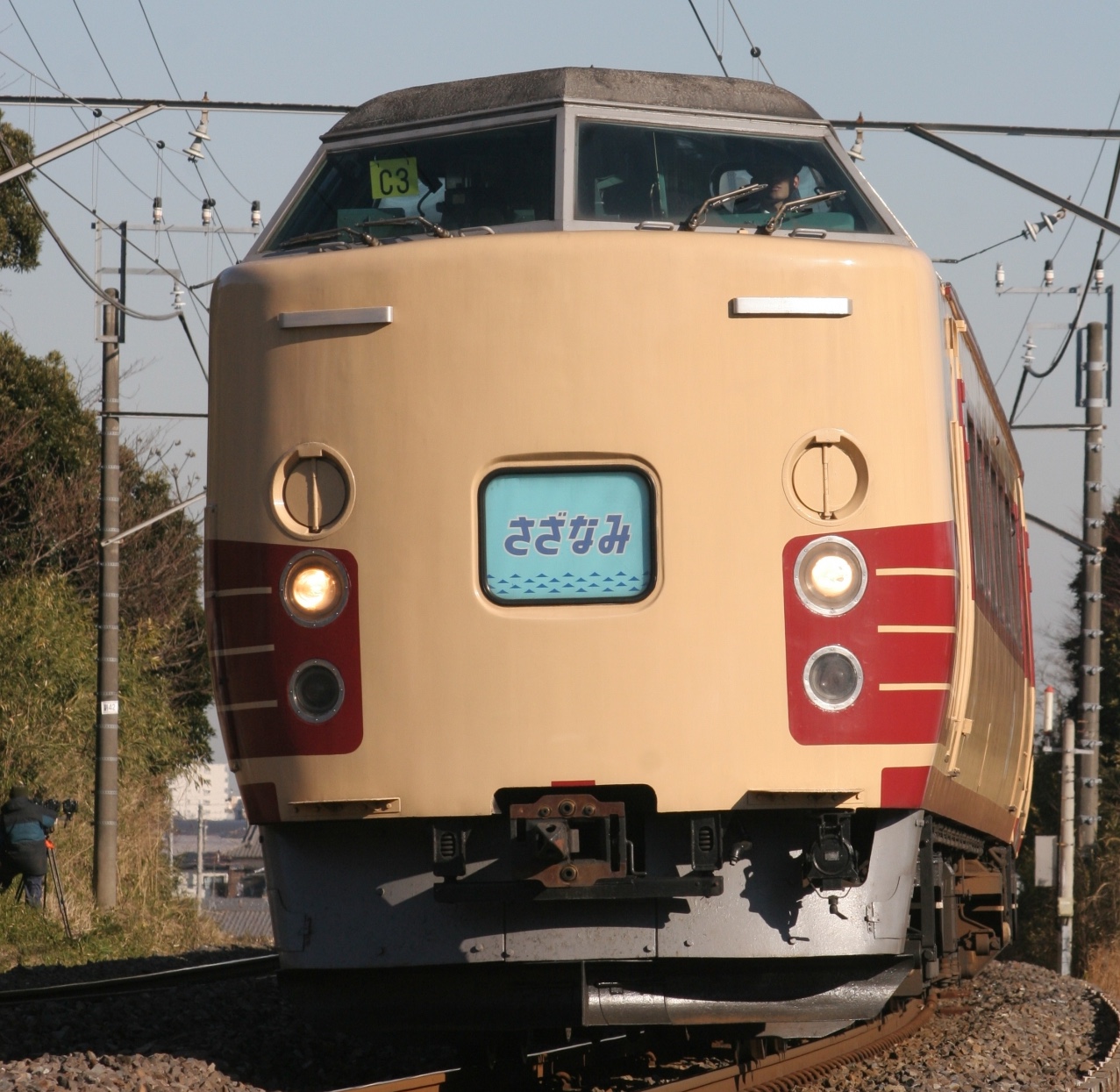 特急「さざなみ」