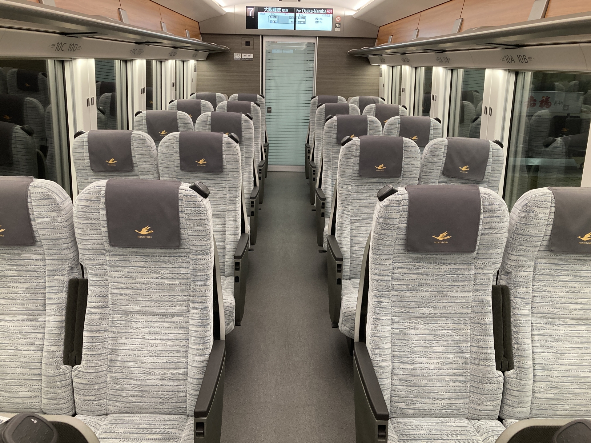 近鉄80000系「ひのとり」