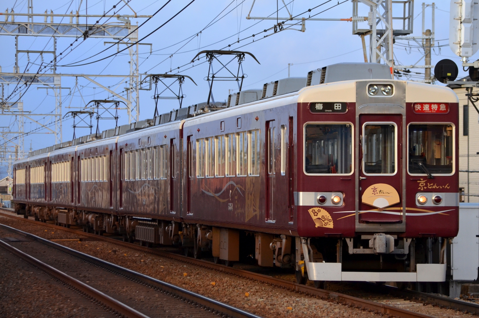 阪急快速特急「京とれいん 雅洛」