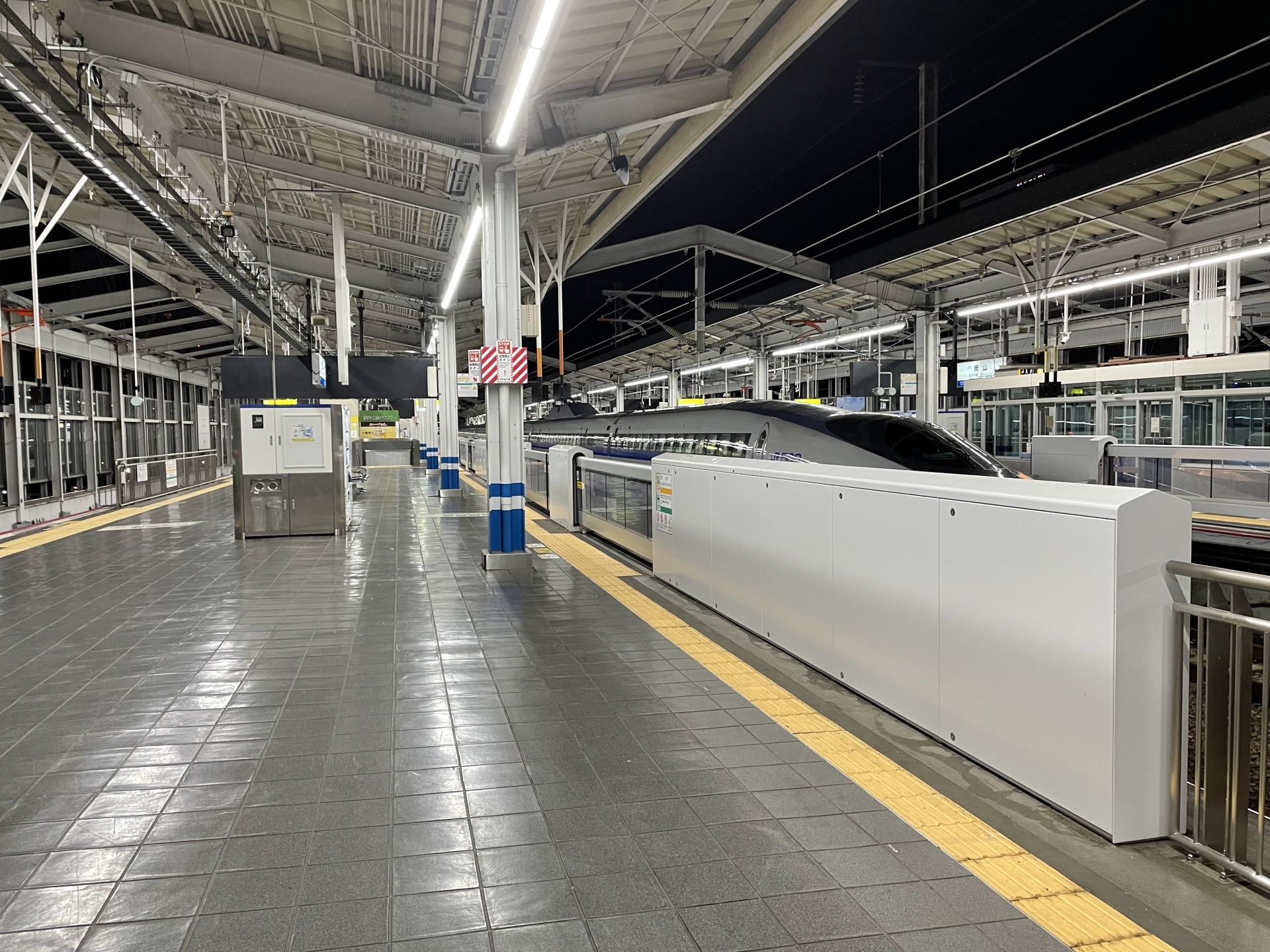 EX旅パック 行こっか！こだま