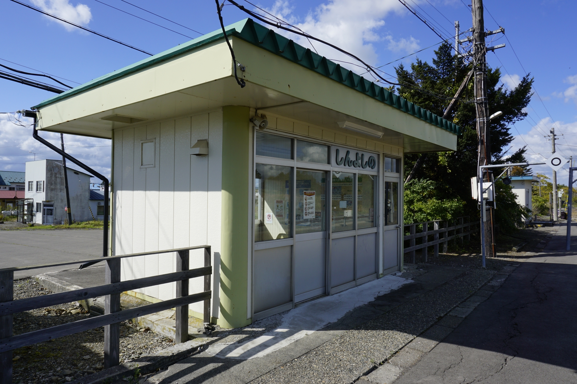 新吉野駅