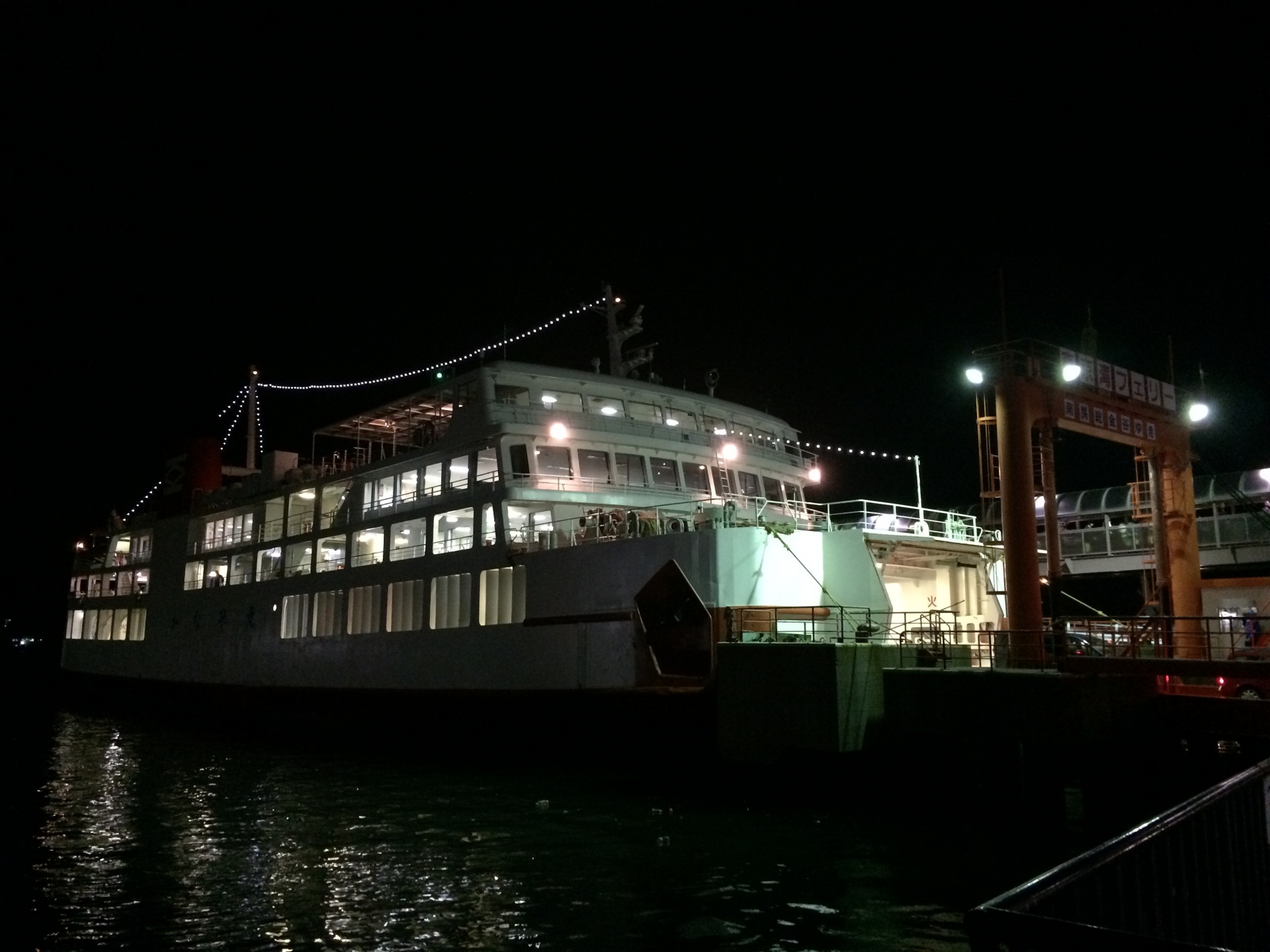 東京湾フェリー納涼船