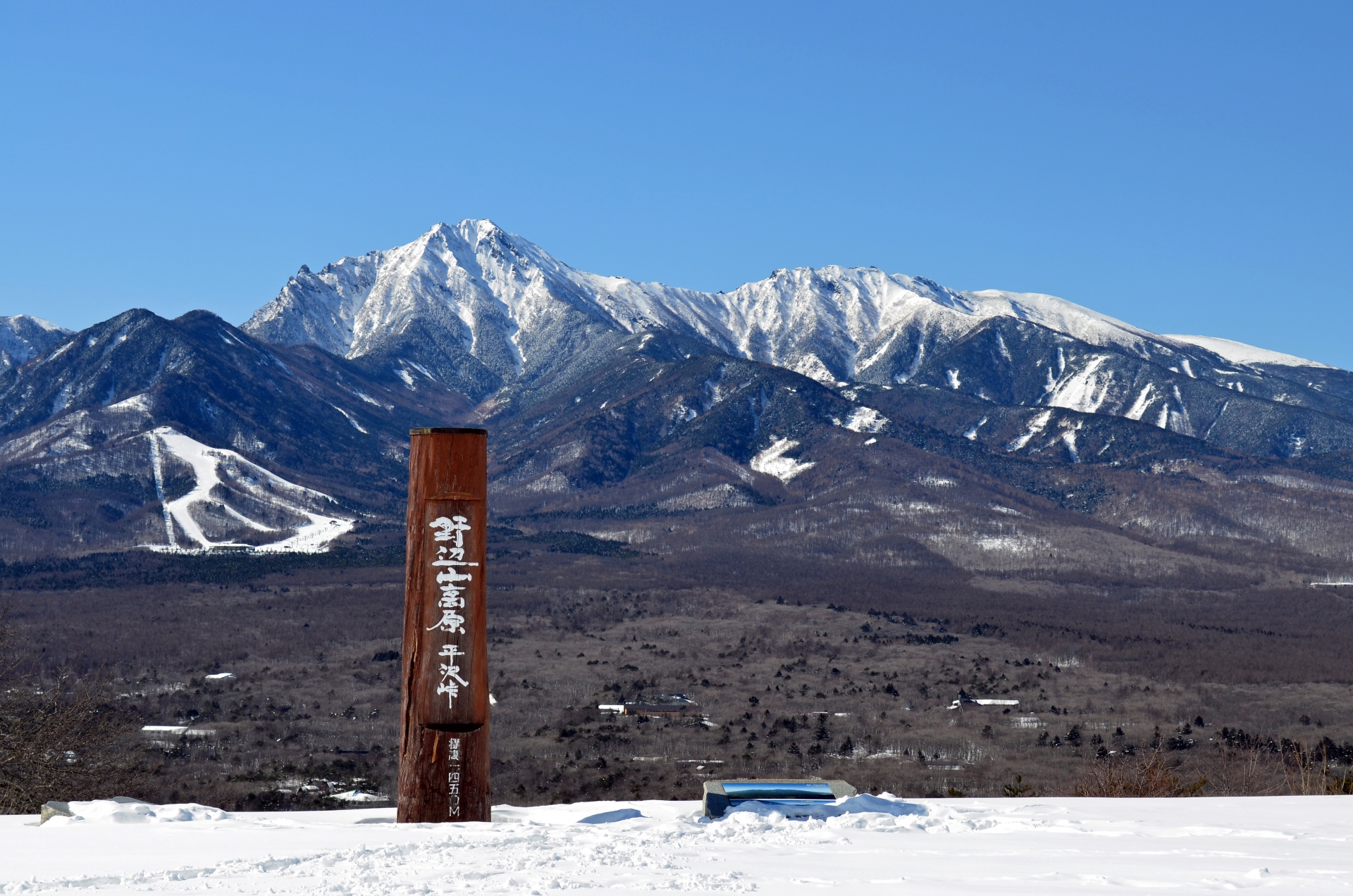 平沢峠