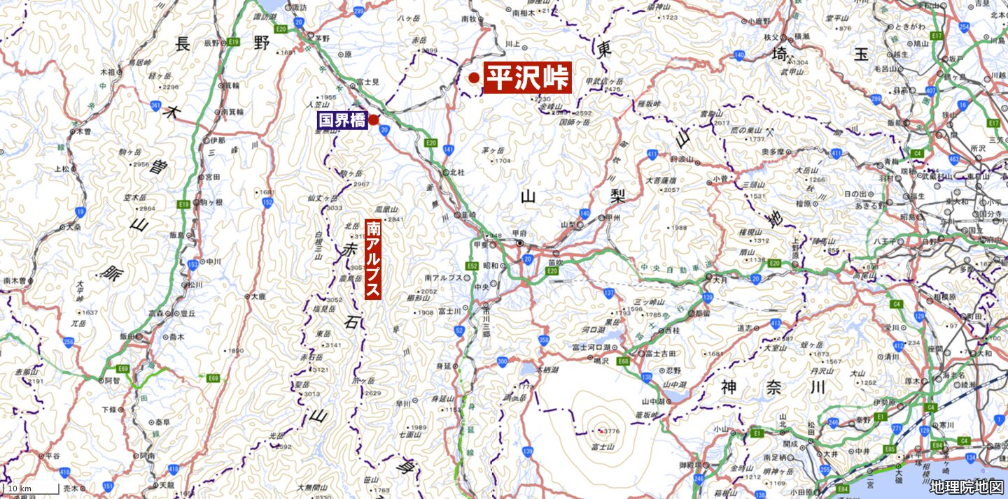 平沢峠