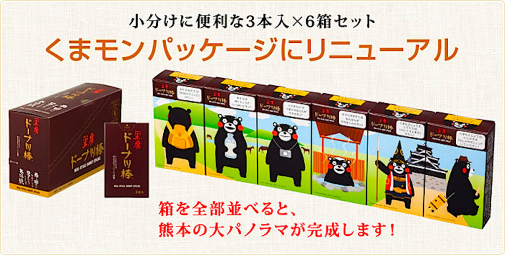フジバンビ「黒糖ドーナツ棒」【熊本市】