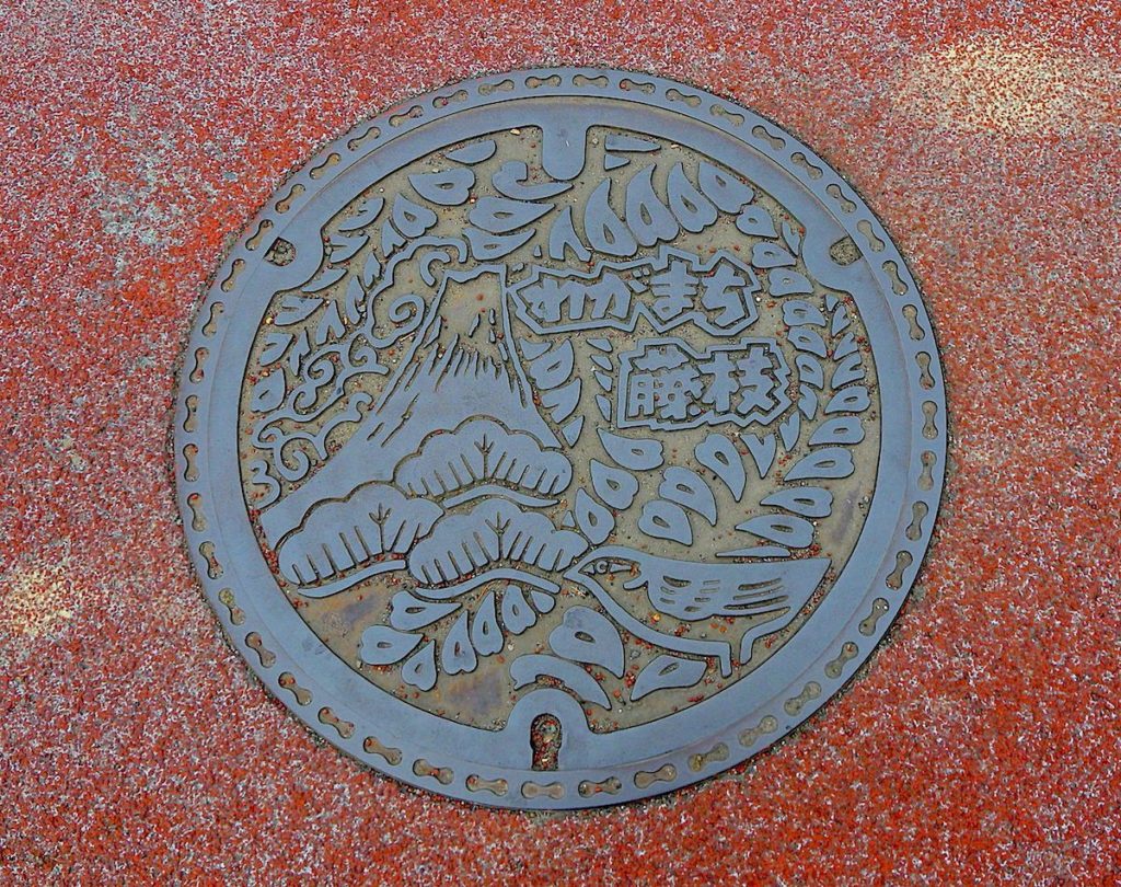 藤枝市のマンホール