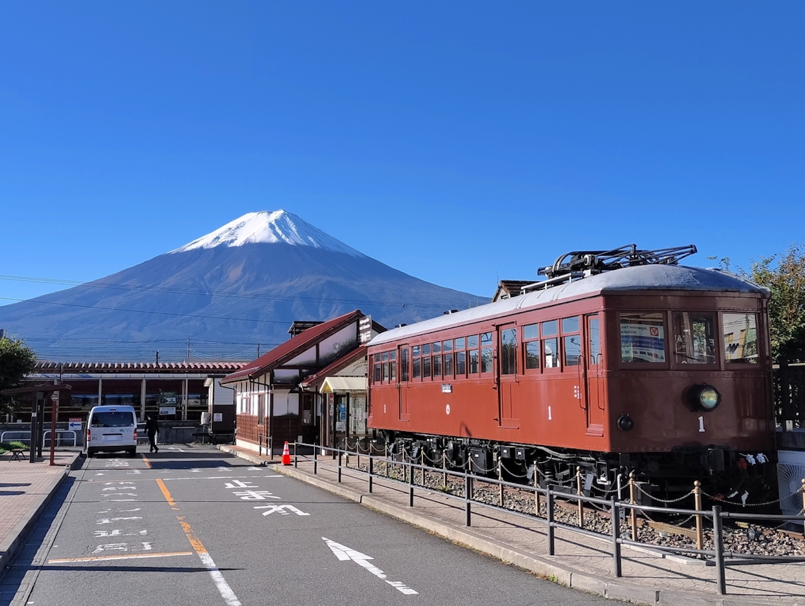 富士急行100周年