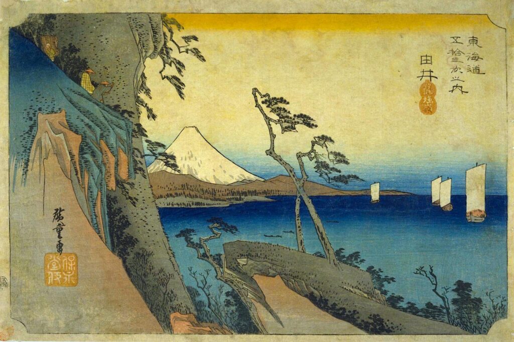 富士見三峠
