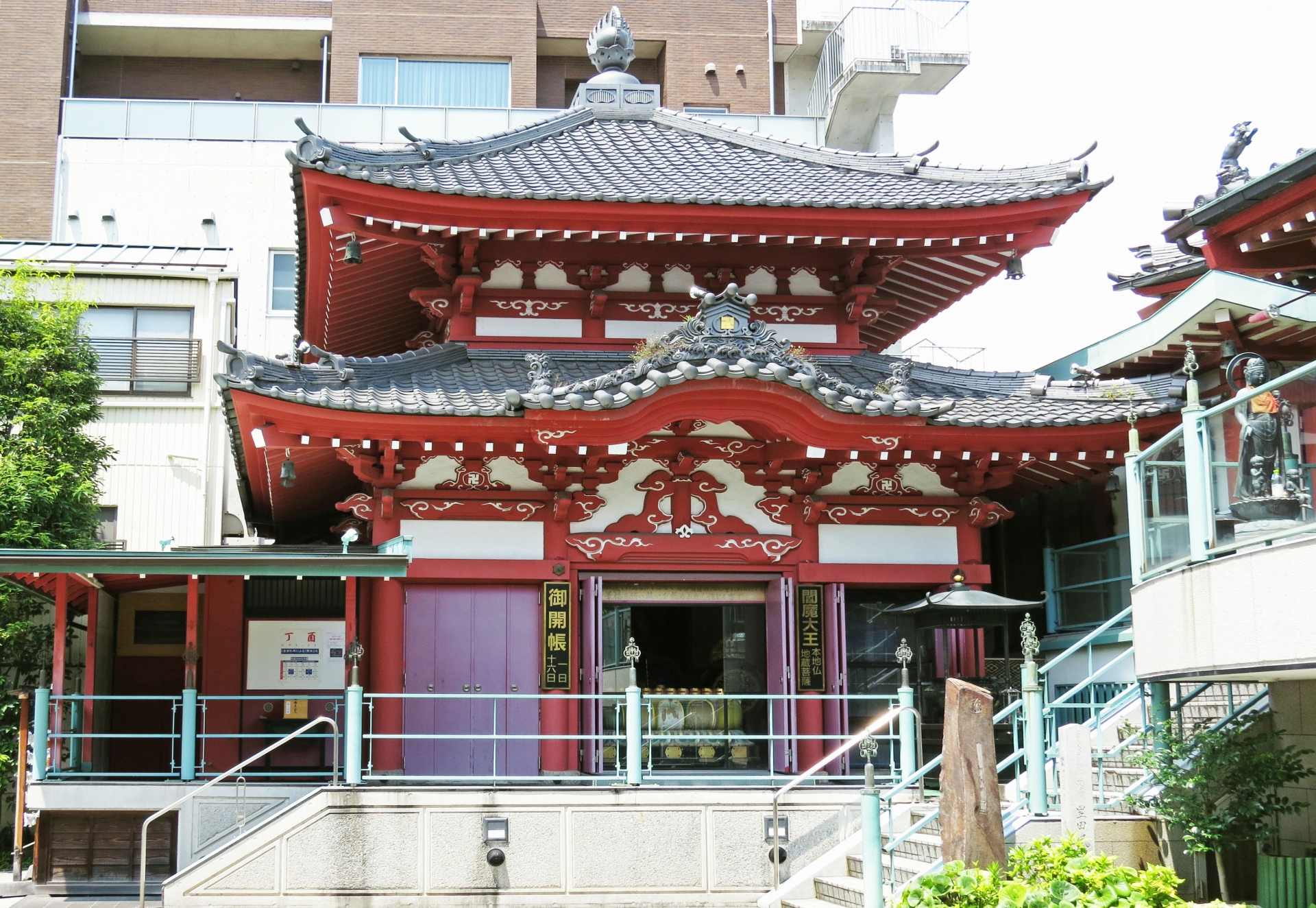 深川えんま堂