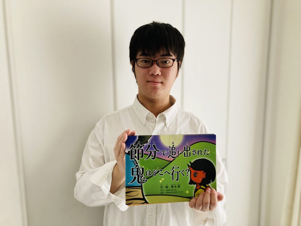 節分で追い出された鬼はどこへ行く?