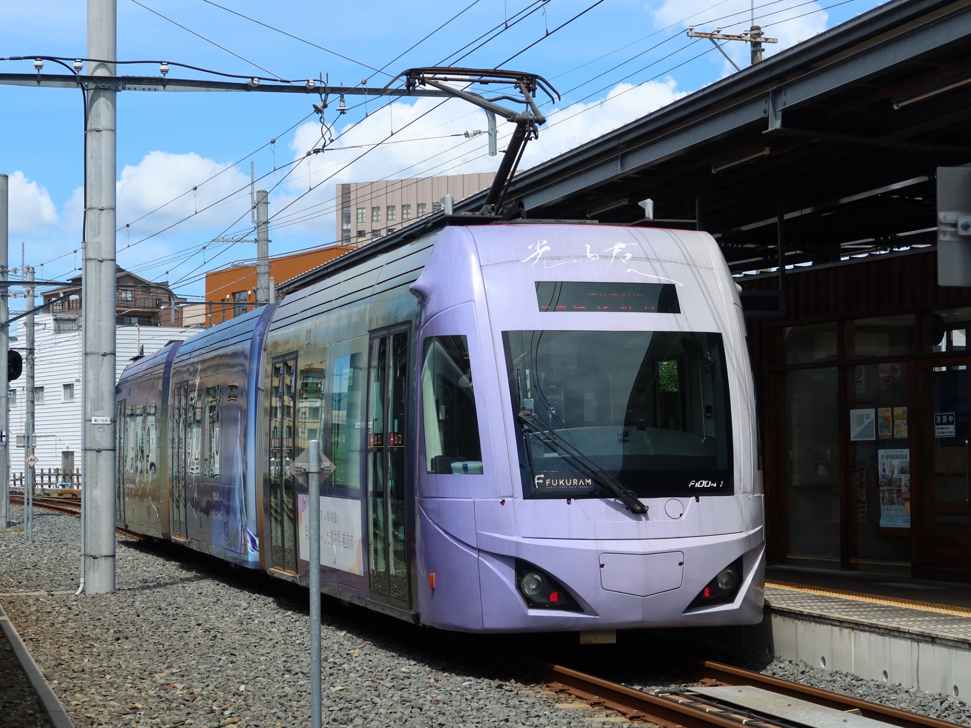 福井鉄道F1000形