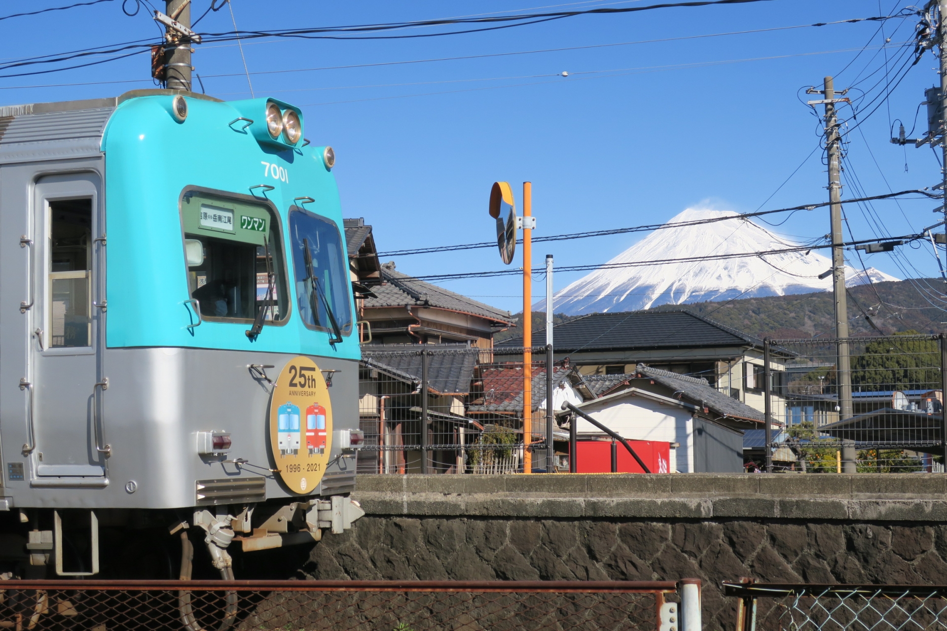 岳南電車