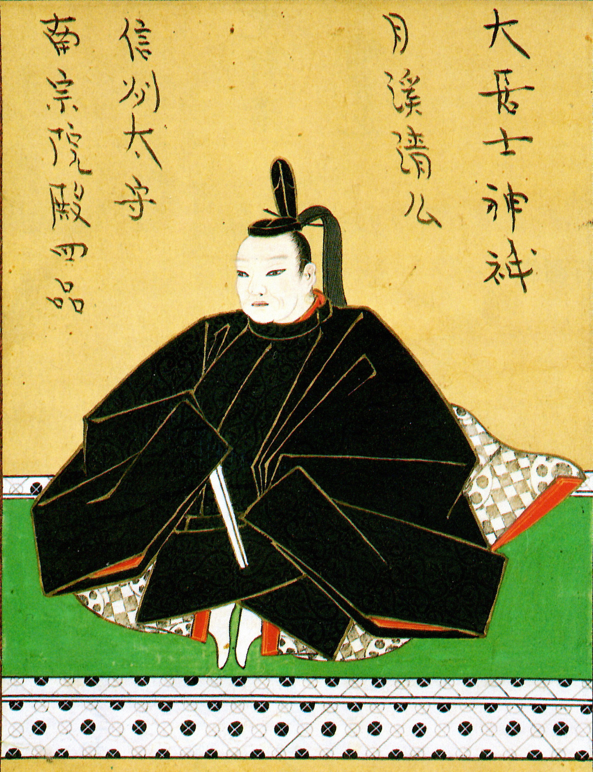 南部利直