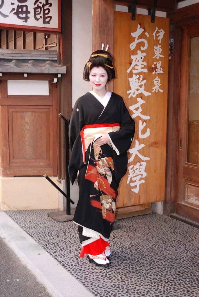 お座敷文化大学