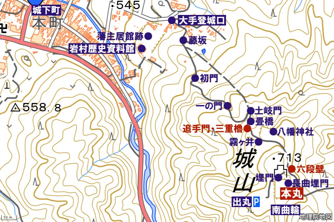 岩村城登城地図