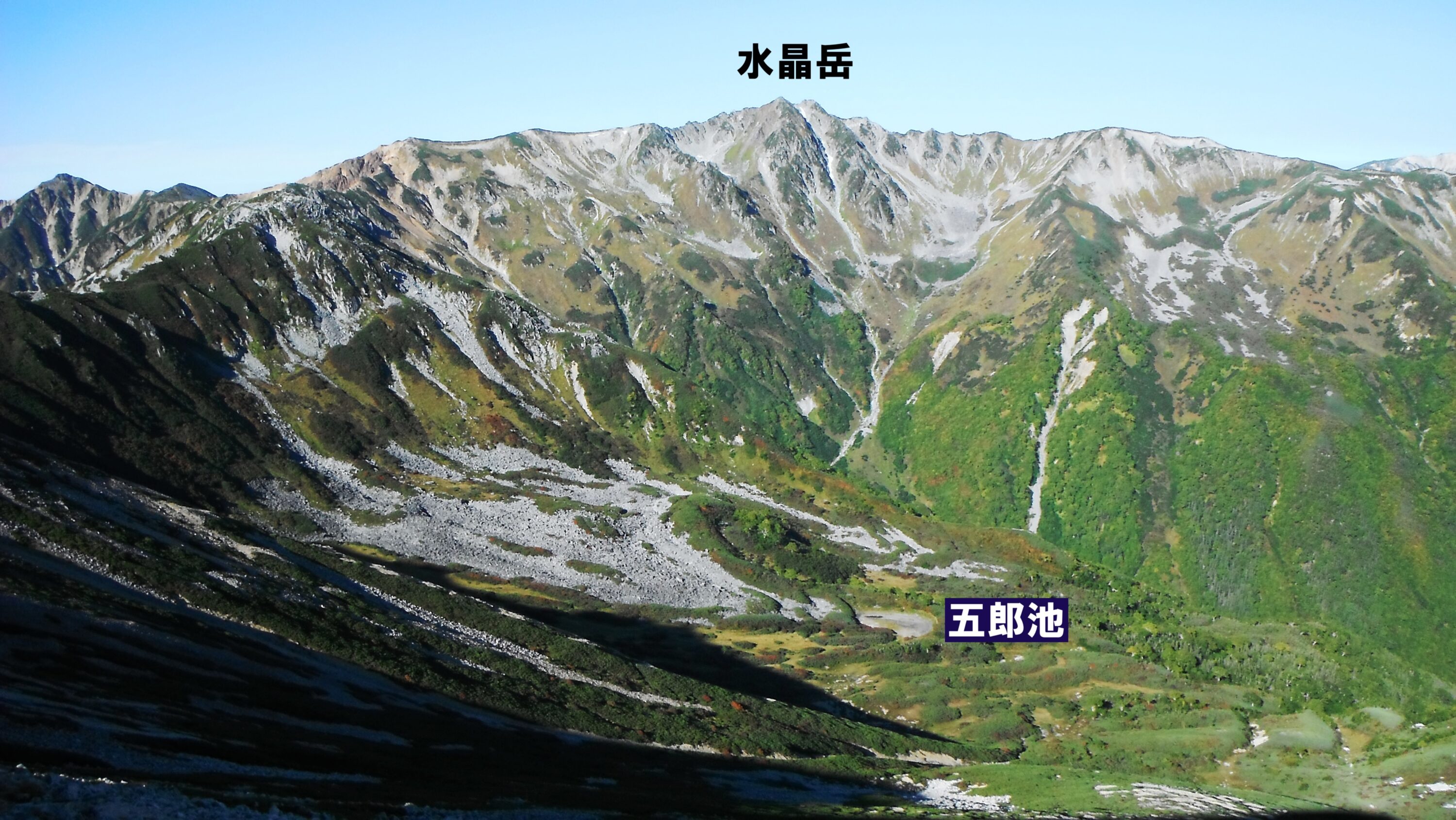 氷河湖