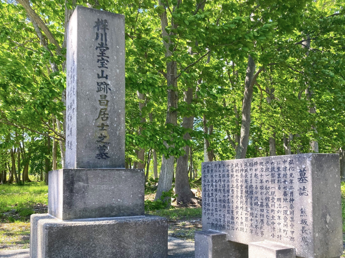 樺戸集治監（月形樺戸博物館）
