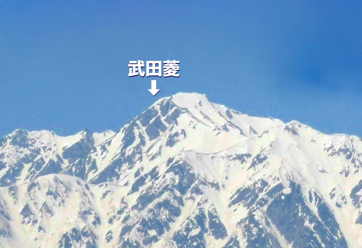 五竜岳「武田菱」の雪形