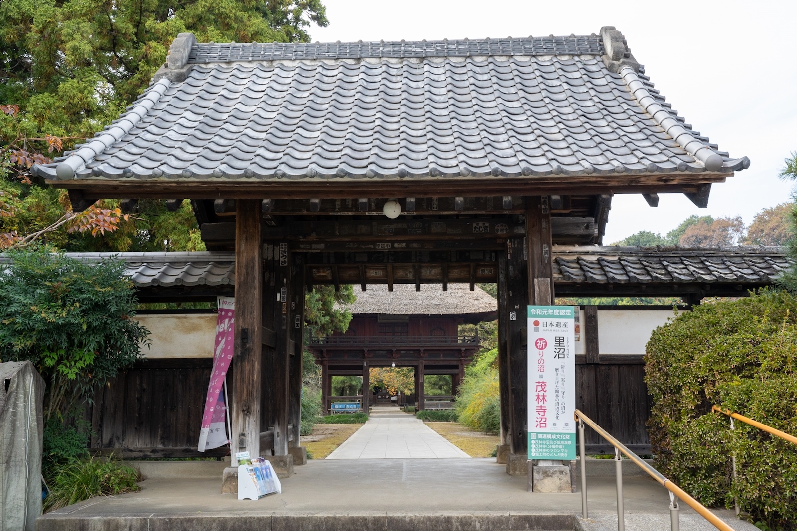 茂林寺