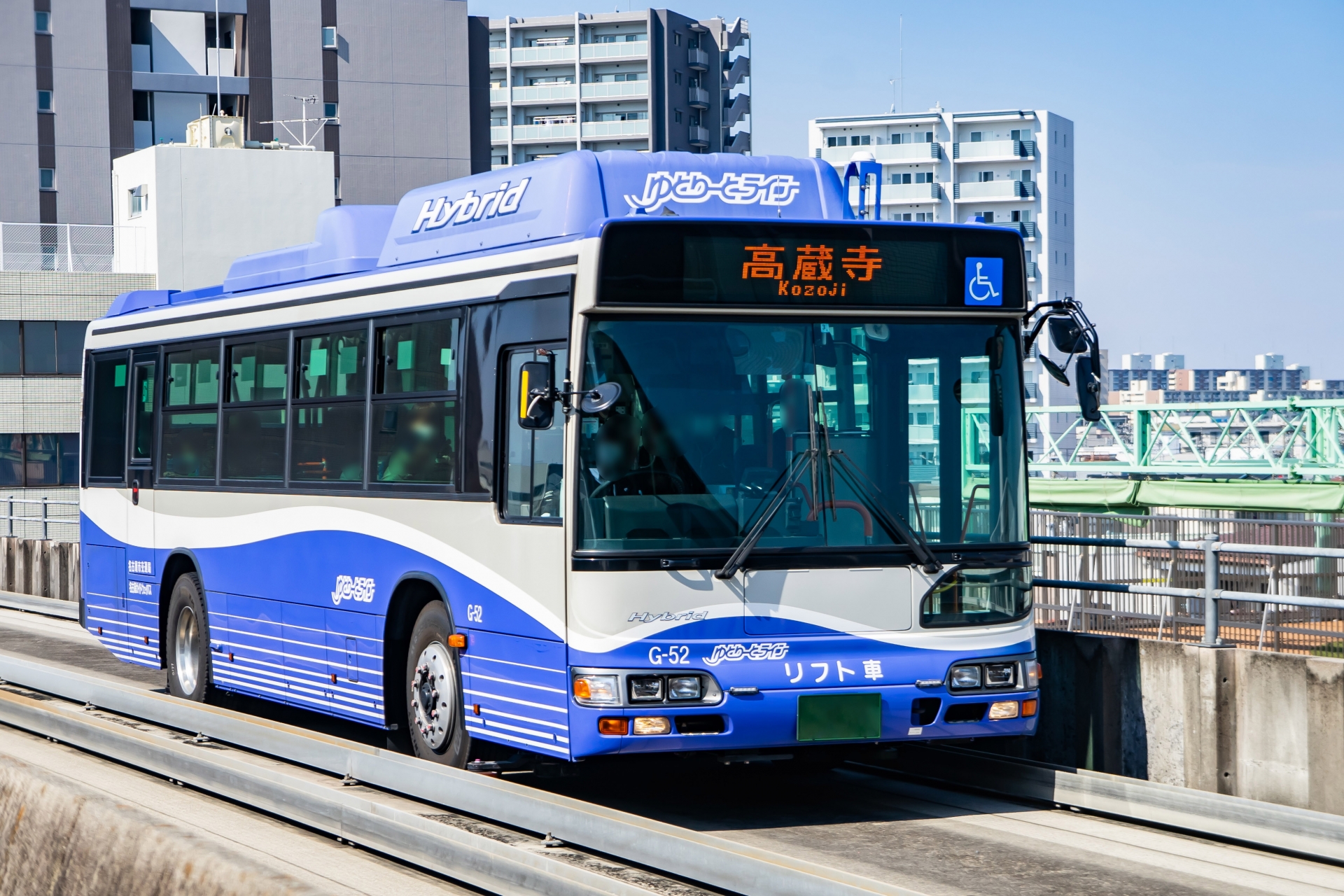 ガイドウェイバス