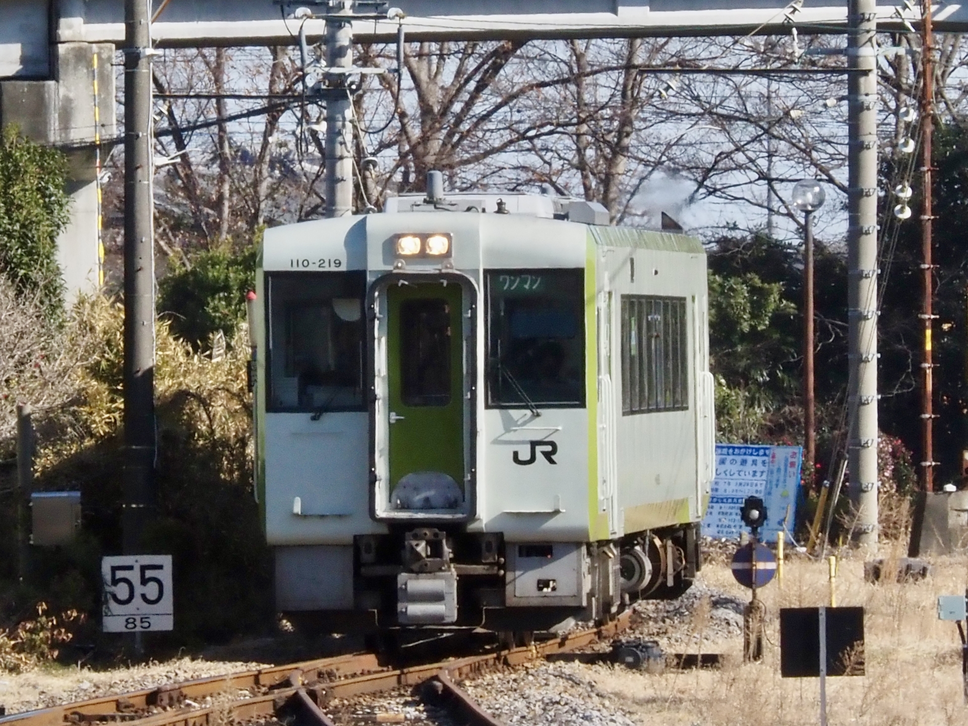 八高線