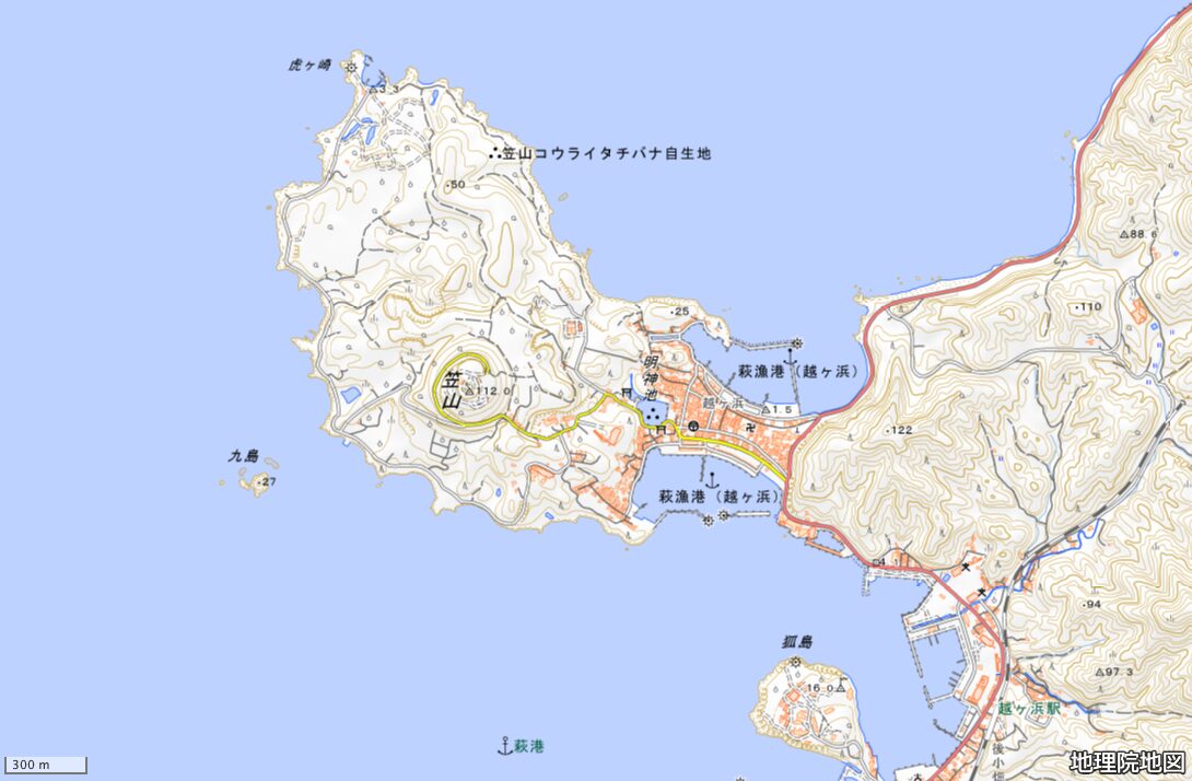 笠山