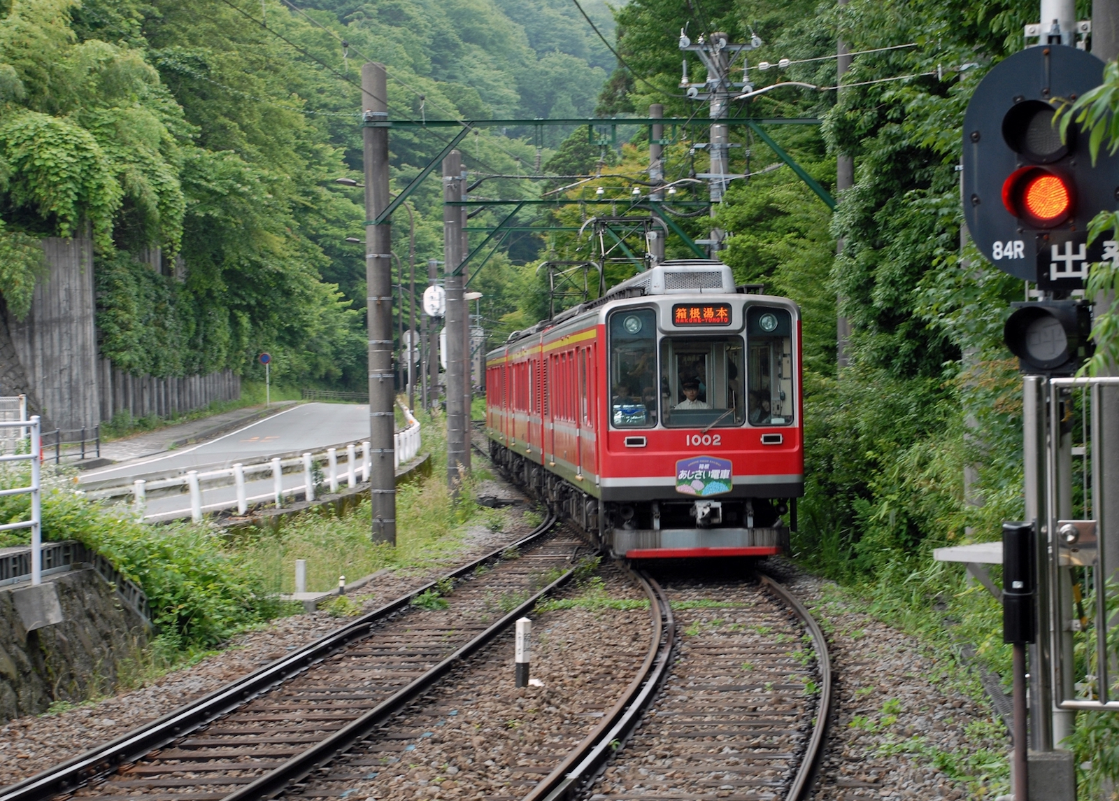 登山 鉄道 箱根 箱根登山鉄道・日本一の急勾配（80‰）