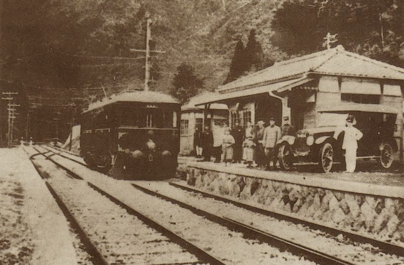 箱根登山鉄道
