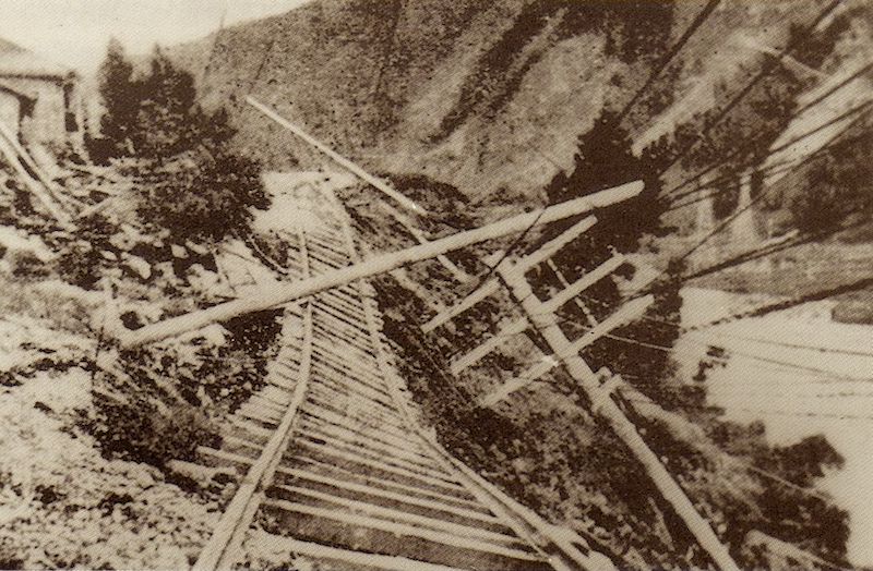 箱根登山鉄道