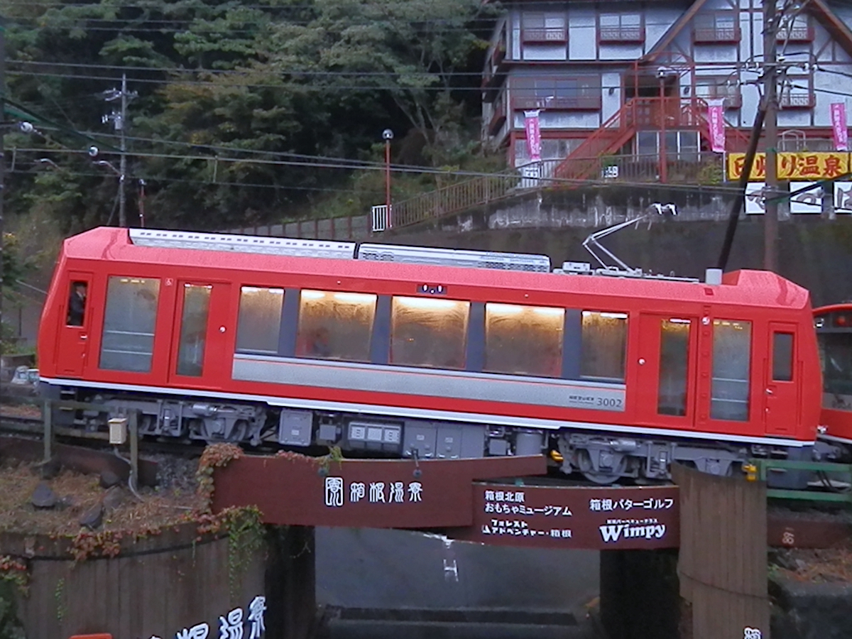 箱根登山鉄道