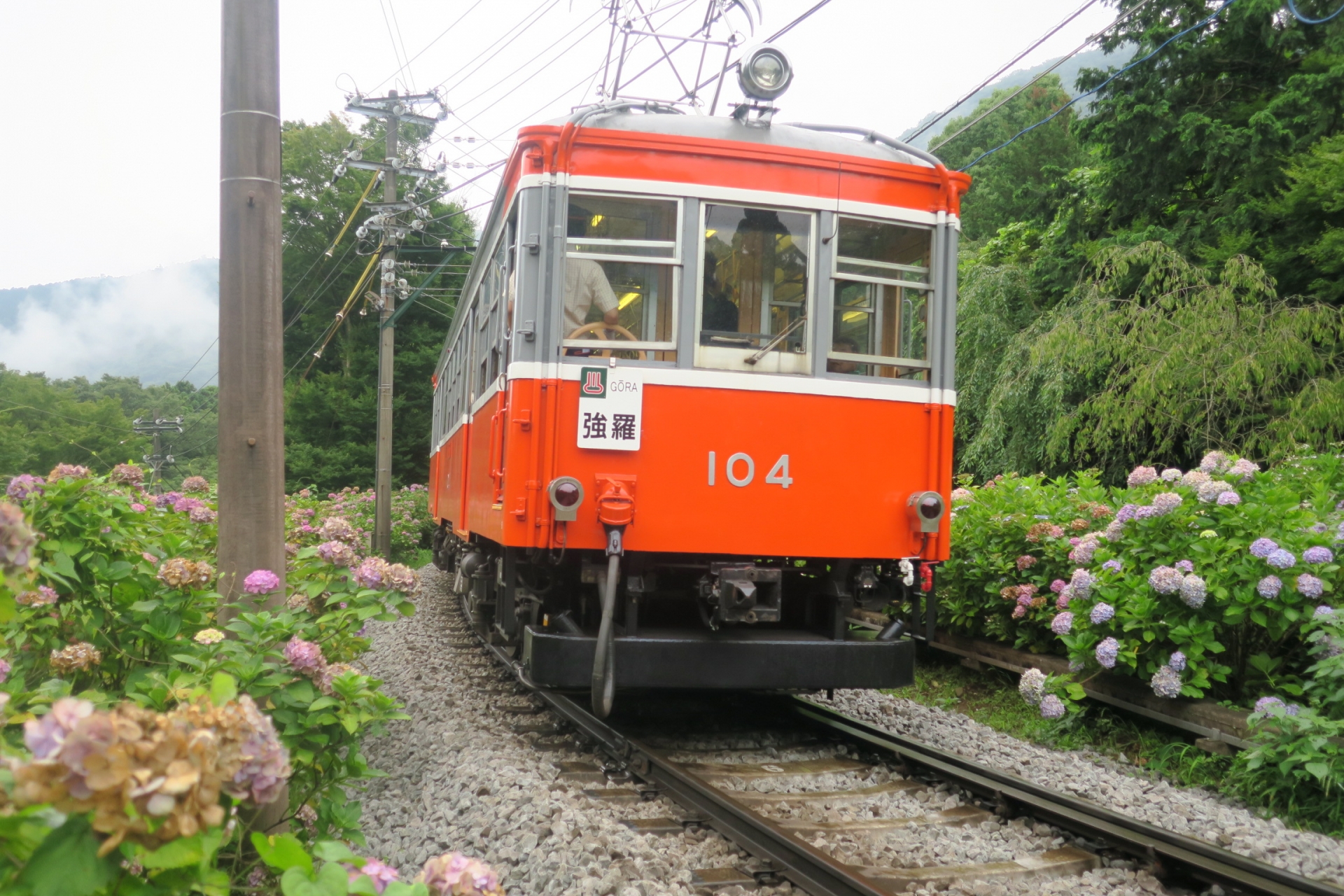 箱根登山鉄道・モハ1形104号