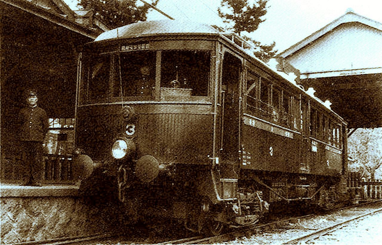 箱根登山鉄道・モハ1形104号