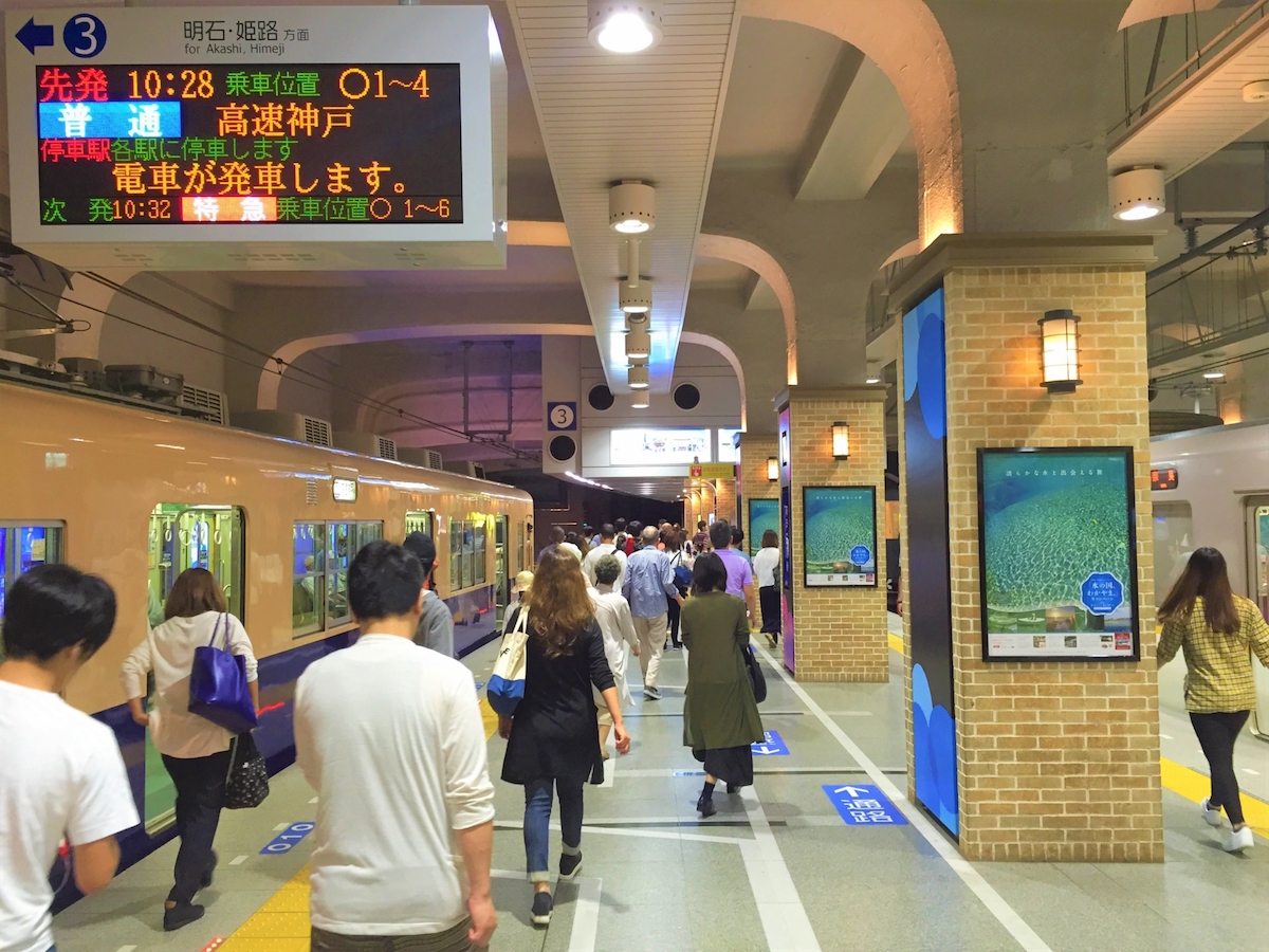 阪神電車
